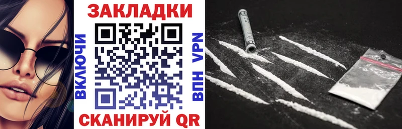 Купить закладку Бошки Шишки  Меф  Иннополис