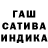 ГЕРОИН хмурый Ebar Terrorist