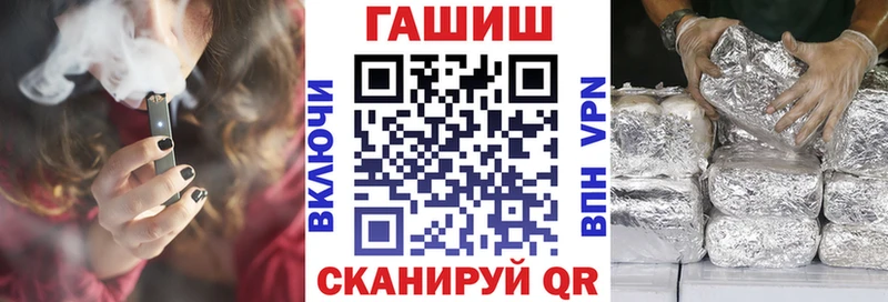 Купить закладки  Иннополис  ГАШИШ Cannabis 