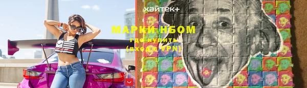 кокаин перу Кукмор