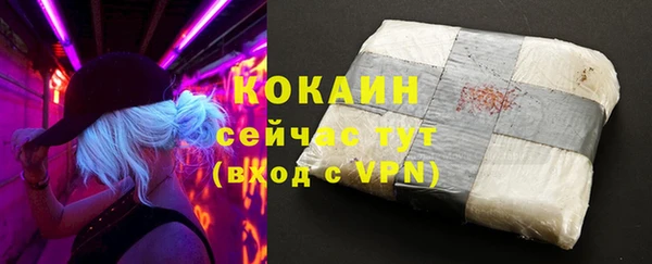 кокаин перу Кукмор