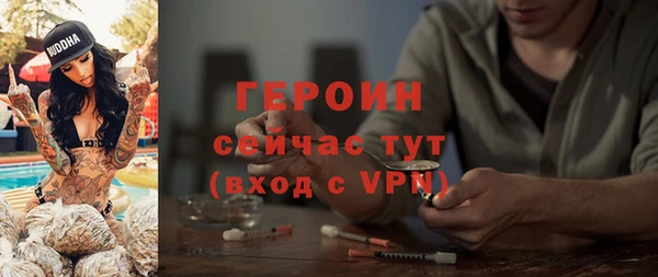 стафф Куйбышев