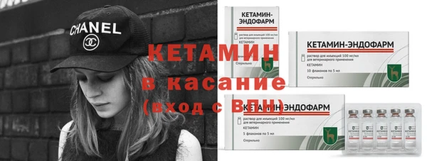 стафф Куйбышев