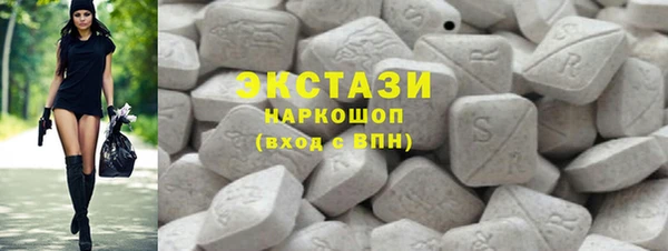 стафф Куйбышев