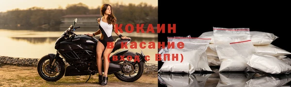 кокаин перу Кукмор