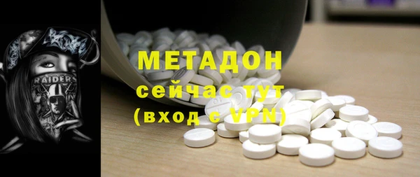 стафф Куйбышев