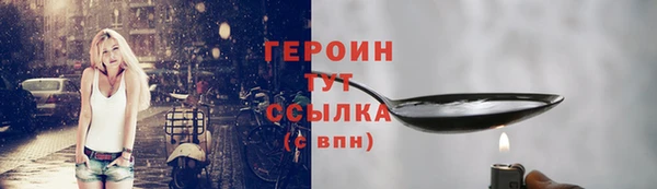 стафф Куйбышев