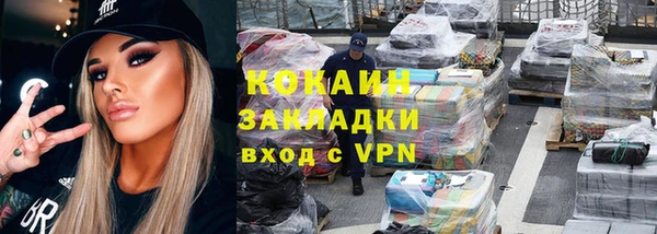 кокаин перу Кукмор