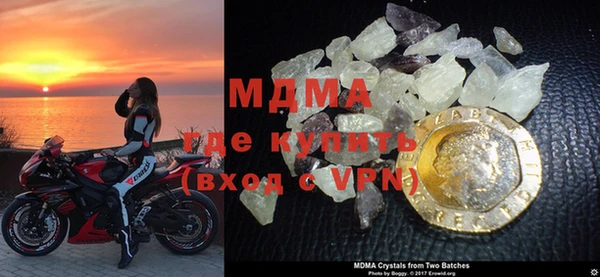прущий лед Кулебаки