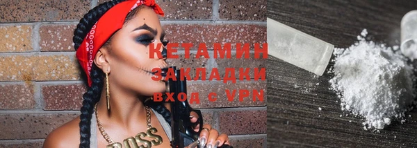 стафф Куйбышев