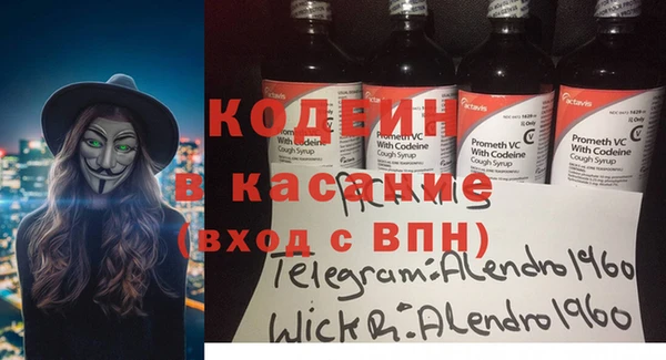 кокаин перу Кукмор
