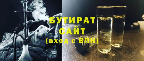 стафф Куйбышев