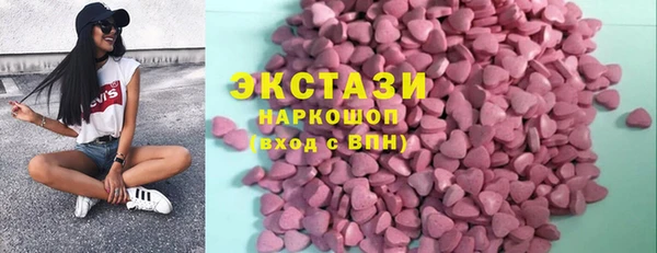 стафф Куйбышев