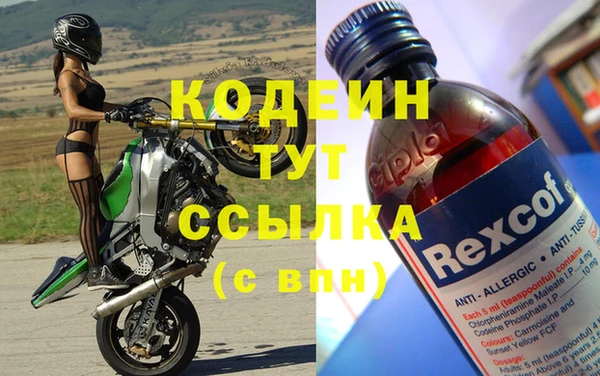 стафф Куйбышев