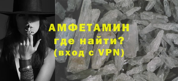 стафф Куйбышев