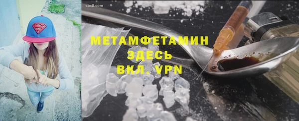 кокаин перу Кукмор