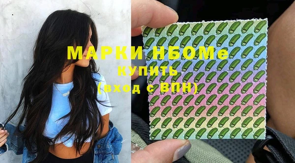 кокаин перу Кукмор