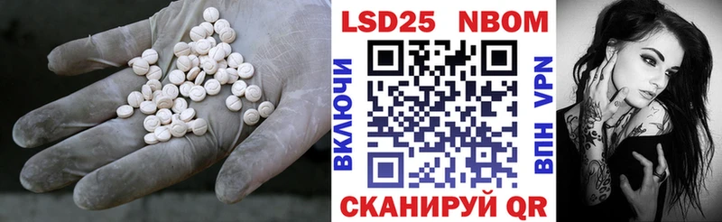 Купить закладки  Иннополис  ЛСД экстази кислота 