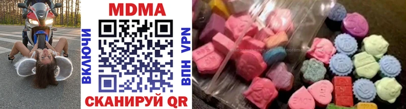 Купить  Иннополис  МДМА кристаллы 
